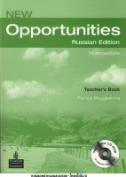 New_Opportunities_Russian_Intermediate_TB.pdf