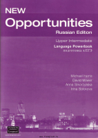 Opportunities_Russian_Upper_Intermediate_LPB.pdf
