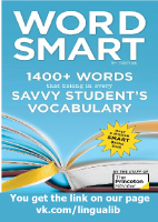 Word_Smart_1400_final_-.pdf