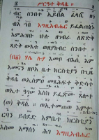 kidasie.pdf