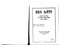 huletu-1.PDF.pdf
