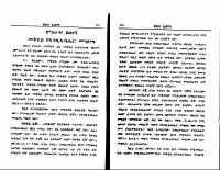 huletu-4.PDF.pdf