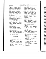 kufale-2.PDF.pdf