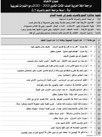 4_5949668545603310906.pdf