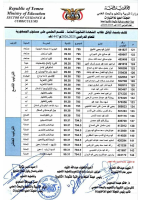 4_5954101424299187765.pdf