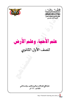 biology_10th.pdf