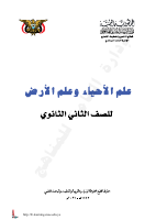 biology_11th.pdf