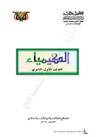chemistry_10th.pdf