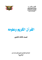 chemistry_12th.pdf