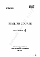 english_work_10th.pdf
