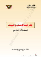 geographic_10th.pdf