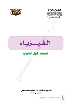 physical_10th.pdf