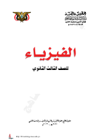 physical_12th.pdf