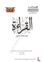 reading_12th.pdf
