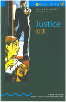 _Justice.pdf