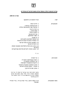 23019990.Y01.pdf