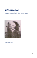 book-finote-Igziyabher.pdf