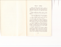 frown-1b.pdf
