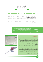Chemotherapy.pdf