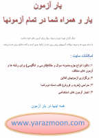 Industrial-Microbiology_-An-Introduction.pdf