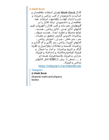 book_Thomson_M_Modern_Particle_Physics.pdf