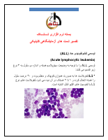 leukemia.pdf