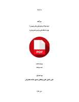 saramad.pdf