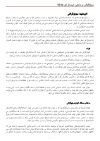 sonography.95.1.pdf