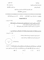 10_physics_2013_fatra_3_mo2agal.pdf