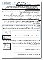 12_physics_2018_short_1_exam_term.pdf