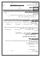 2016.pdf