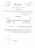 3_10_physics_2013_fatra_1_answer.pdf