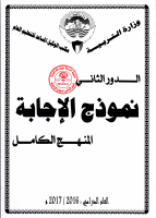 40_42_82_1_1.pdf