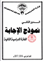 40_42_82_1_3.pdf