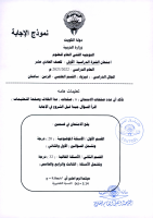 40_48_82_1_4.pdf