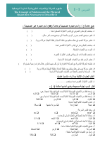 4_5832649567463544651.pdf