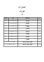 4_5935775026480414752.pdf