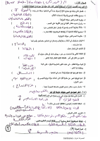 DOC-20221227-WA0055..pdf