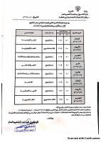 4_5771589516359894158.pdf
