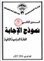 4_5906743207928004855.pdf