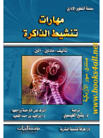 0ByC7-1_go92DaFFvdHUtV0VaQXM.pdf
