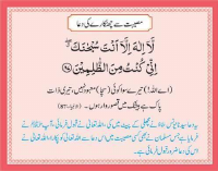 Duain.pdf