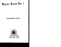 4-normal-1-cr.pdf