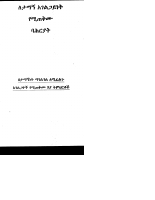 CFS_01.pdf
