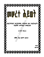 Grade-1.pdf