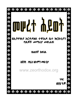 Grade-9.pdf