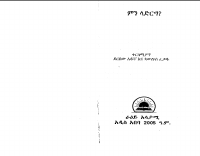 crossroad-1.pdf