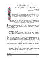 deity_of_christ_one.pdf