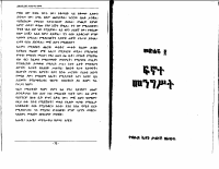 finote-2.pdf