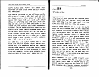 finote-5.pdf